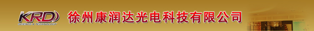溫州雄威森林消防裝備有限公司